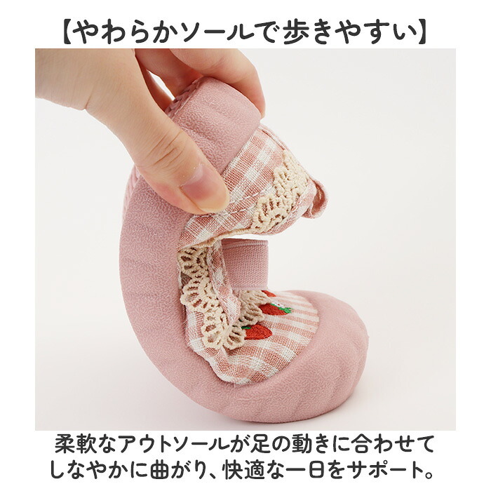 上履き 子供 キッズ 通販 上履 ルームシューズ 上靴 うち履き うわぐつ クツ くつ うわばき 内履き 室内履き 子供靴 こども 子ども 女の子 おんなのこ お洒落 オシャレ 室内 かわいい 可愛い やわらかい 柔らかい カジュアル 通園 幼稚園 保育園