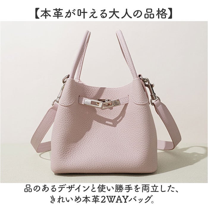ショルダーバッグ レディース 斜めがけ 通販 ショルダーバック ショルダー 本革 牛革 きれいめ 肩掛け ななめ掛け 斜めかけ ななめかけ レディースバッグ レディースバック ポケット シンプル 上品 高見え 大人 通勤 おしゃれ オシャレ
