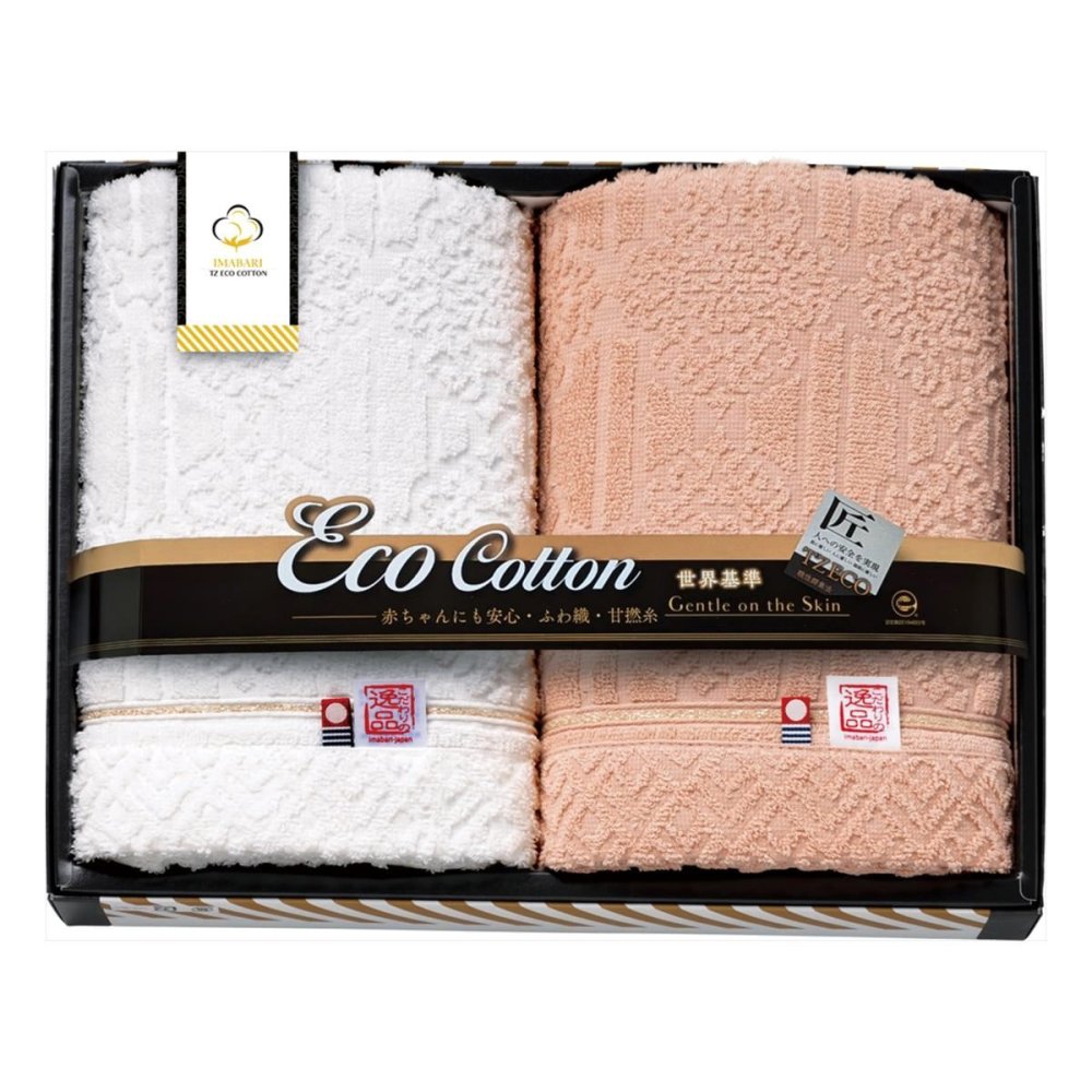 TZ Eco Cott 今治産 ウォッシュタオル ギフト 2枚入 今治タオル 綿100％ タオルセット【北海道・沖縄県・離島 配送不可】