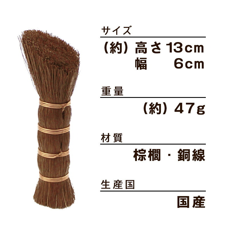 キッチンブラシ ブラシ たわし シンク 棕櫚 しゅろ 木製食器洗い フライパン 鍋  油 汚れ キッチン 食器洗い