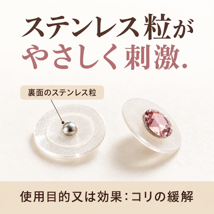 耳つぼジュエリー 12粒入り スターターキット 耳ツボシール 耳つぼ ステンレス 耳ツボジュエリー セルフ 簡単 まるでピアス かわいい おしゃれ パール クォーツ 
