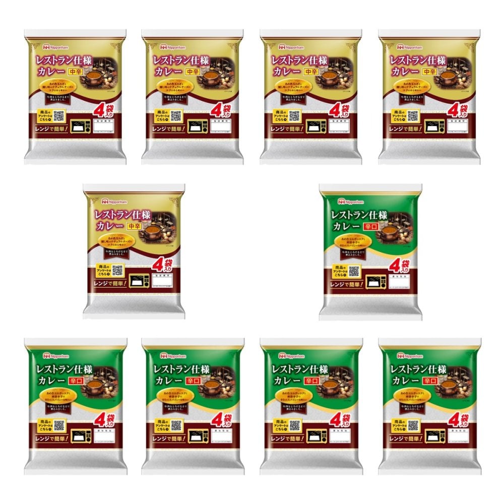 日本ハム レストラン仕様 カレー 中辛 辛口 詰め合わせ 2種 計40食入 レトルトカレー レンチン 温めるだけ ご飯のお供 食べ比べ