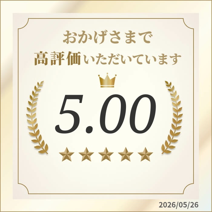 話題の国産ノンアルコール甘酒3本セット（国盛酒蔵のあまざけ(愛知県)、国菊有機米あまざけ(福岡県)、山崎ノンアルコール吟醸糀(愛知県)）500ml×3本