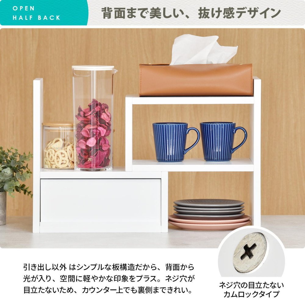 BF DECO 卓上伸縮ラック BFLS0408 デスクラック スパイスラック 幅32.5～58.5cm 奥行22cm 高さ35cm リビング収納 卓上 カウンター ミニ食器棚 棚 伸縮キッチンラック すき間収納 デスク上 ラック 小物収納 おしゃれ 新生活