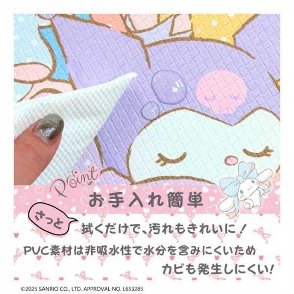 サンリオ トイレマット PVC 55×60cm キャラクター グッズ 拭ける 撥水 抗菌 防臭 トイレタリー 洗濯不要 おしゃれ かわいい ハローキティ マイメロディ クロミ シナモロール ポムポムプリン ギフト サンリオ正規ライセンス品