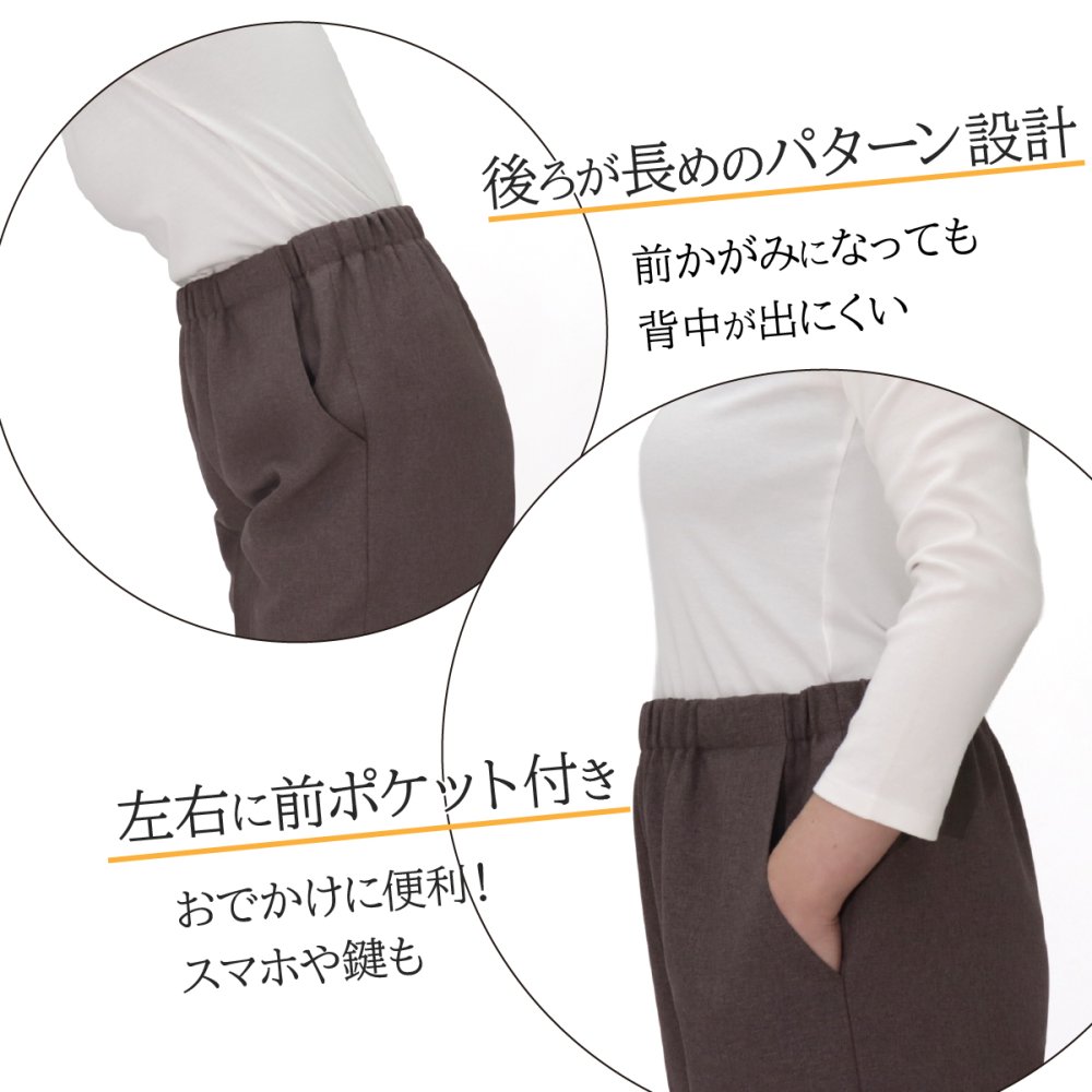【送料無料】シニアファッション 日本製 婦人服 パンツ 70代 80代 高齢者 柔らかゴム ズボン 春 秋 おばあちゃん 総ゴム 女性 母 シニア 敬老の日 らくらくパンツ 股下60cm【9621】