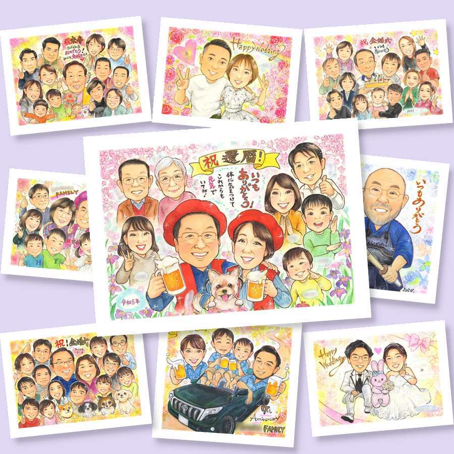 還暦のプレゼントに、思い出を鮮やかに残す似顔絵。下書き確認ができるので、安心して贈れます。 似顔絵 還暦祝い 贈り物 ギフト プレゼント 手描き 名入れ 還暦 誕生日 お祝い 記念 大人数 おばあちゃん 祖父 祖母 おじいちゃん 修正無料 名入れ 下書き確認 そっくり 親孝行 一生もの 実績多数 傘寿 一生もの 還暦 長寿 感謝 オリジナル 応援 バレンタインデー 喜寿祝い 闘病中の方への励まし