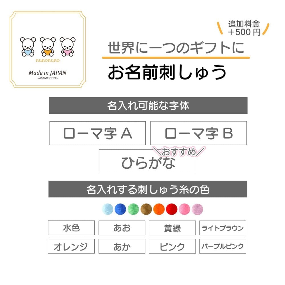 【名入れ無料・出産祝い】しろくま フード付きバスタオル｜日本製 泉州タオル・オーガニックコットン100％｜nunonuno