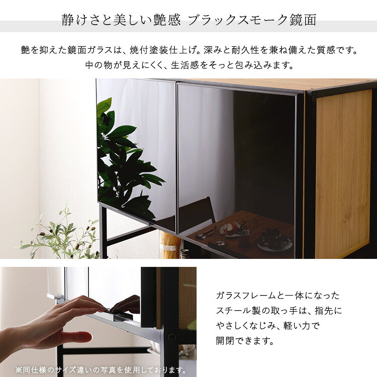 食器棚 ゴミ箱収納付き ヴィンテージ調マグネット ブラックガラス ゴミ箱収納 レンジ台 キッチンラック キッチンボード レンジボード レンジラック 炊飯器ラック モダン キッチン収納 一人暮らし 新生活：