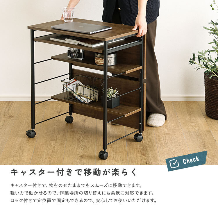デスク チェア ヴィンテージ調 ミニ スライド棚付き 幅60cm コンパクト PC ワーク 収納付き キャスター付き 省スペース 在宅ワーク 作業机 木目調 おしゃれ