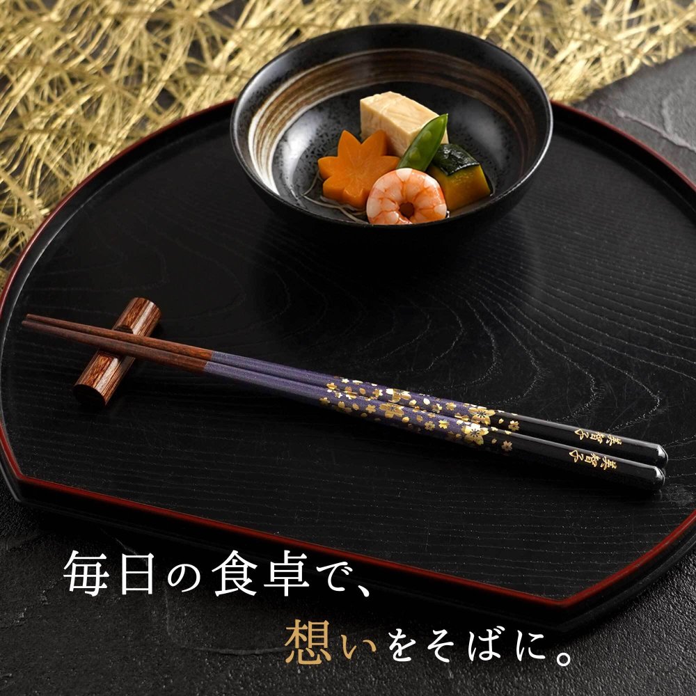 【 送料無料 】【 人生の節目に贈る 名入れ 箸 若狭塗 金舞桜 】米寿祝い 還暦祝い 緑寿祝い 古希祝い 喜寿祝い 傘寿祝い 卒寿祝い 敬老の日