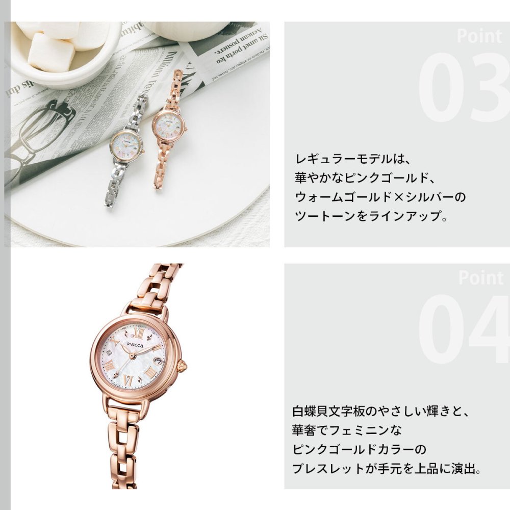 シチズン ウィッカ CITIZEN wicca ソーラーテック 電波時計 腕時計 レディース KL0-561-21 カフェタイム【2026 新作】