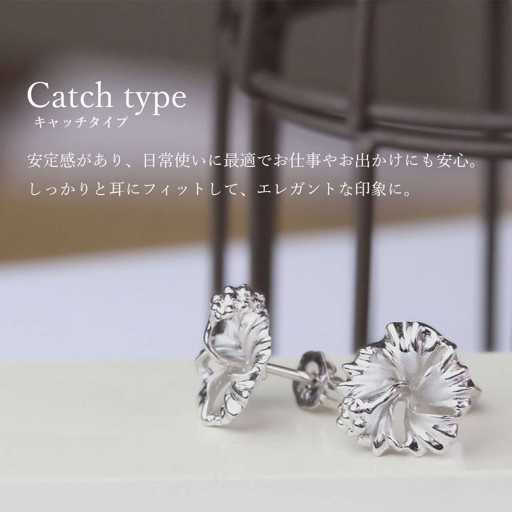 ハワイアンジュエリー ピアス ハワイアン ピアス ハイビスカス 花 10mm シルバー925 ロジウムコーティング フック キャッチ メール便 彼女 妻 女性 レディース 誕生日 プレゼント クリスマス 【品番：SE60408】