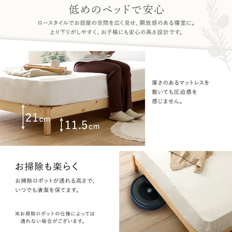 2分で完成！組立簡単 【Trans-トランズ-】(セミシングル)