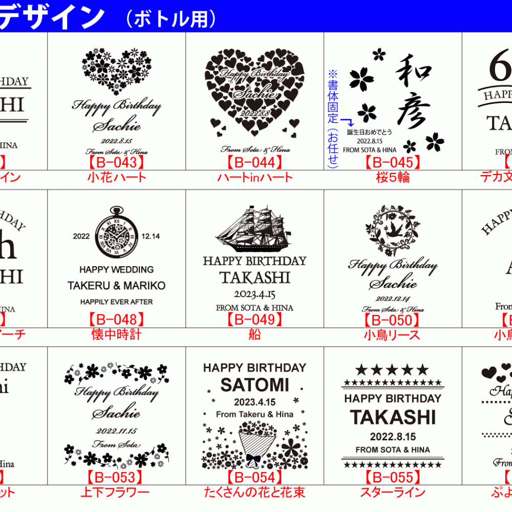 名入れ スピリッツ ジン【  タンカレー 47.3% 750ml 】 お誕生日 還暦祝い 名前入り 名入れ彫刻 （ ギフト 贈答 プレゼント ） 送料無料 最短 結婚祝い 即日発送 実用的 2026