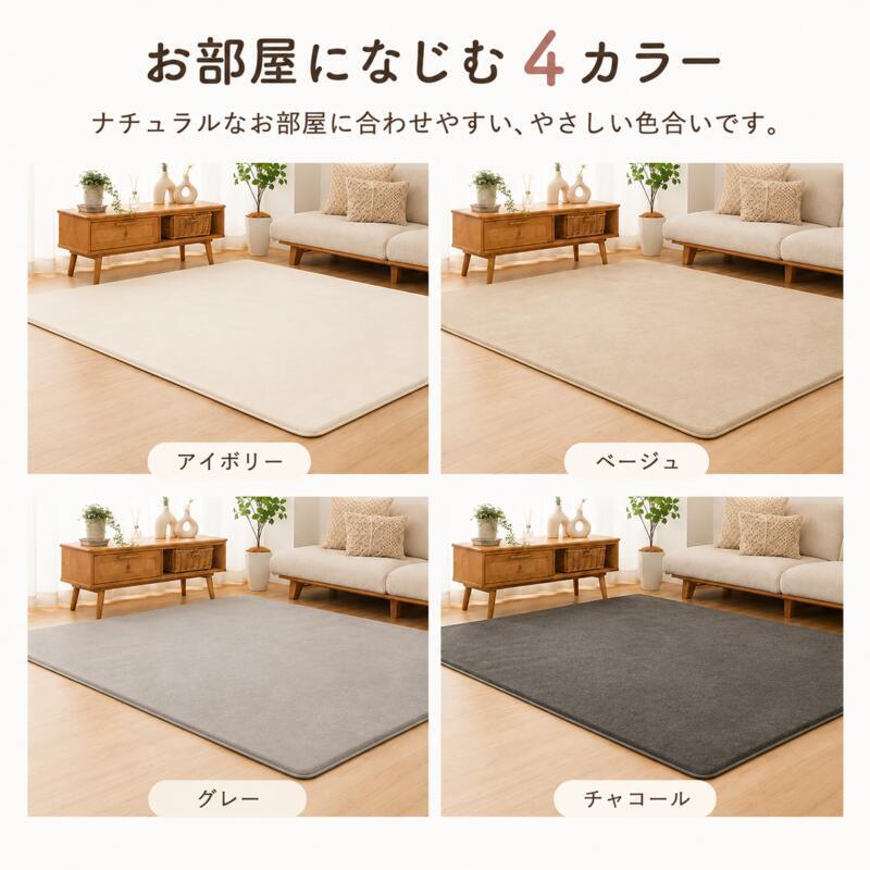 ラグ 極厚45mm ロボット掃除機対応 1.5畳 2畳 3畳 130×190 190×190 190×240cm 厚手 防音 ΔLL-8 はっ水 つまずきにくい 斜めフチ 滑り止め 床暖房対応 オールシーズン 無地 低ホルムアルデヒド ラグマット 北欧