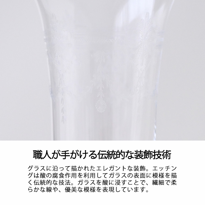 ラスカボヘミア シンフォニー フルート ペア RN-401/2  ボヘミア グラス ボヘミア ガラス ボヘミアングラス ボヘミアガラス シャンパングラスセット おしゃれ フルート ブランド ペアグラス お祝い 結婚祝い 母の日 新築祝い 引っ越し祝い プレゼント ギフト