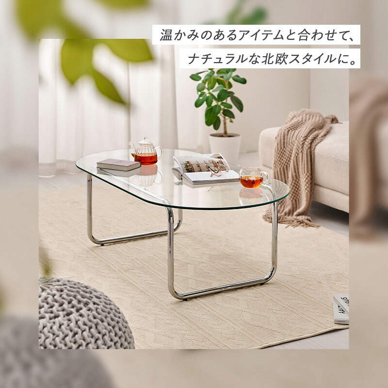 ガラステーブル センターテーブル ローテーブル リビングテーブル コーヒーテーブル つくえ 机 正方形 80×80cm 幅80cm 8mm 強化ガラス メッキ スチール脚 アジャスター付き 組立式 シンプル モダン スタイリッシュ 北欧 新生活 家具