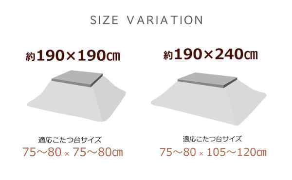 こたつ布団 正方形 撥水 ノルディック柄 約190×190cm