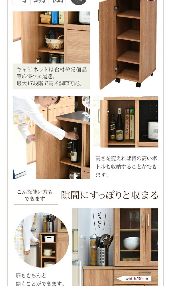 食器棚 キッチン収納 キッチンカウンター キッチンボード 120 幅 コンセント付き レンジ台 カウンター 引き出し 付き キャスター付き 新生活