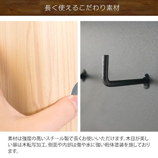 あす楽 キーボックス おしゃれ 壁掛け インテリア 小型 木目柄 キーフック 鍵掛け 鍵かけ 玄関収納 キーケース マグネット アイアン 鍵 ホワイト ブラウン ナチュラル 北欧テイスト 母の日