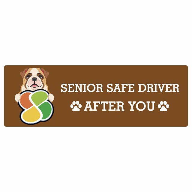 カーサイン 高齢者マーク SENIOR SAFE DRIVER ブルドッグ ステッカー シール 長方形 15x5cm 肉球 日本製 車
