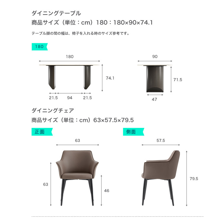ダイニング家具 ダイニングテーブル＆チェア-ブラウン- 7点セット 180cm