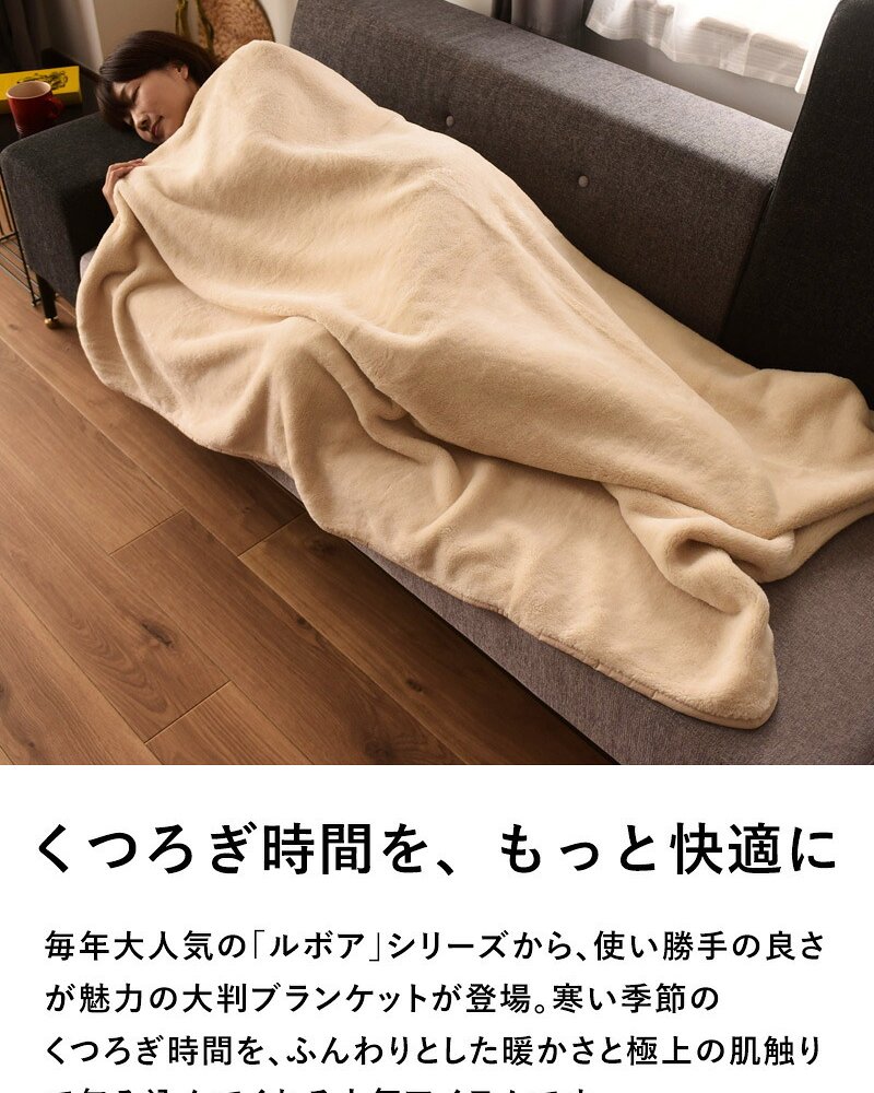 Le bois ルボア ブランケット S 100×150cm 26AW