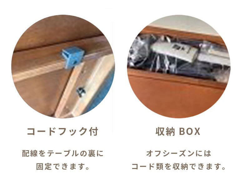 こたつテーブル こたつ 長方形 120 ウォールナット ハロゲン テーブル コタツ 炬燵 おしゃれ 和風 モダン 軽い 座卓 天然木 手元コントローラー 継脚 継脚付き ローテーブル センターテーブル 暖房テーブル こたつ用品 冬用 あったか リビング