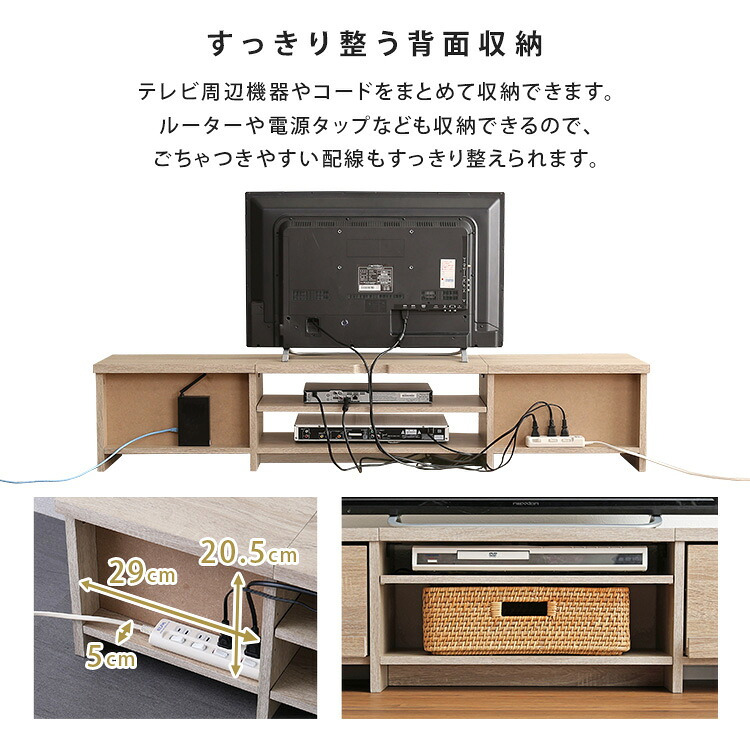 テレビ台 ローボード 幅120cm テレビボード 収納付き 奥行28.5cm スリム 32型 43型 TV台 TVボード テレビラック 背面収納 ロータイプ 木目調 石目調 おしゃれ 北欧 シンプル 一人暮らし リビング収納