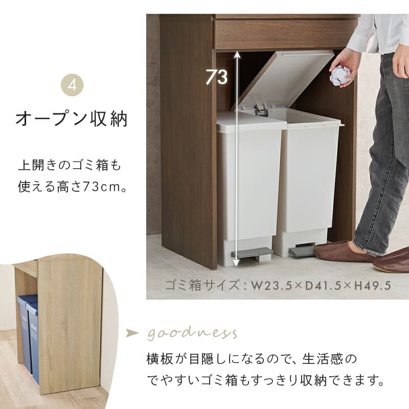 食器棚 幅58cm ゴミ箱収納 キッチンラック スリム レンジ台 ゴミ箱上ラック 2段 大容量 省スペース オープン棚 引き出し 可動棚 キッチン収納 カップボード 木製 木目調 北欧 おしゃれ コンパクト 台所収納 レンジボード キッチンボード 家具