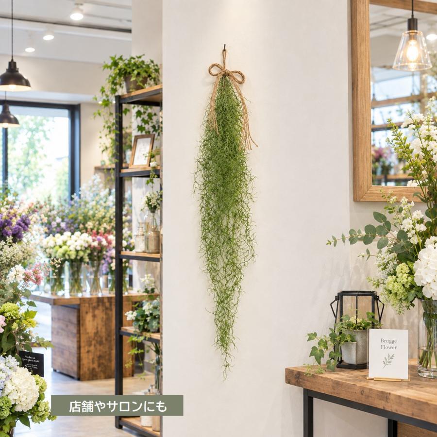 【送料無料】 飾るだけでお洒落な空間に【造花・光触媒】光触媒がお部屋の気になる臭いを脱臭 フェイクグリーンで癒しの空間　 造花 観葉植物  スパニッシュモス壁掛け 光触媒でニオイを分解！