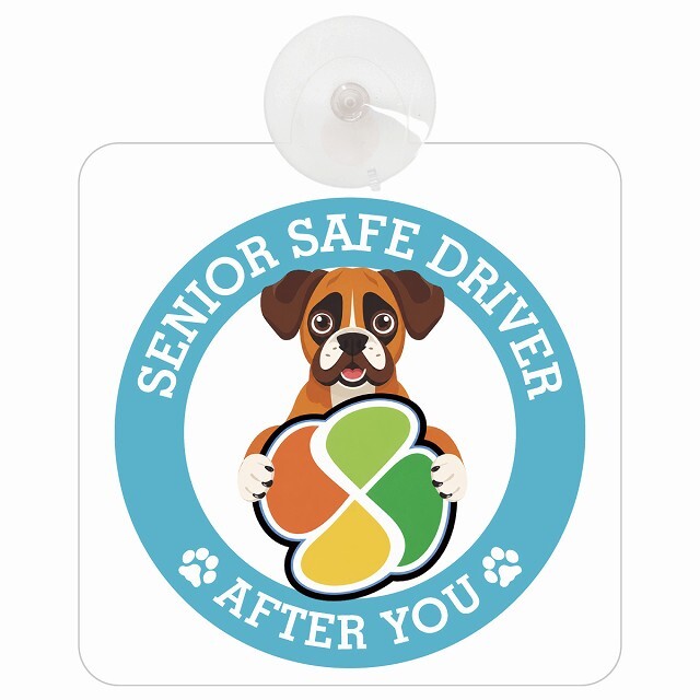 カーサイン 高齢者マーク SENIOR SAFE DRIVER ボクサー 車内用 吸盤タイプ 収れん火災防止タイプ 肉球 日本製 車 ステッカー