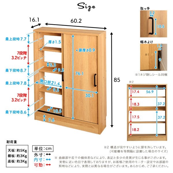 キッチンカウンター キッチン収納 ヴィンテージ カウンター下収納 引き戸 VKSS-6015 2色対応 スリムタイプ リビングラック 収納棚 可動棚 書棚 おしゃれ 新生活