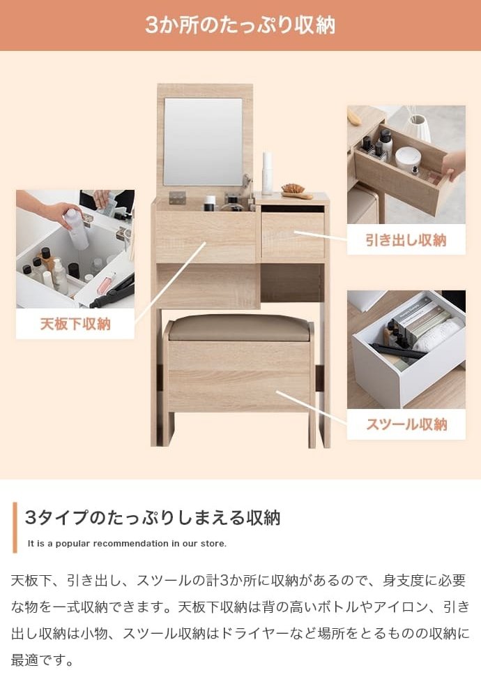 ドレッサー コンパクト 鏡台 ミラー 鏡 一面ドレッサー 木製 メイク台 白 机 化粧台 収納 木製ドレッサー ホワイト ウォールナット ナチュラル おしゃれ 北欧 ミッドセンチュリー レトロ モダン シンプル かわいい