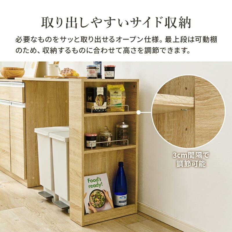 オプションテーブル カウンター専用 幅104cm 高さ84cm 拡張テーブル単品 乗せるだけの簡単設置 キッチン収納 調理器具 かわいい 北欧 収納 木製 木目 ダークブラウン ナチュラル ホワイト カウンターテーブル 追加テーブル 家具 インテリア 机 新生活