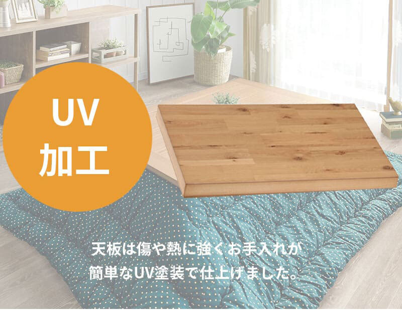 こたつテーブル こたつ 長方形 120cm オーク ナラ ハロゲン テーブル コタツ 炬燵 おしゃれ 和風 モダン 軽い 座卓 天然木 手元コントローラー 継脚 継脚付き ローテーブル センターテーブル 暖房テーブル こたつ用品 冬用 あったか リビング