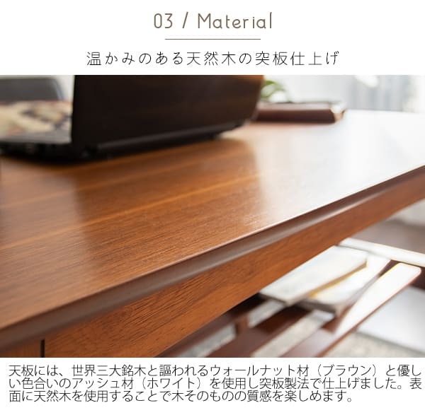 センターテーブル ナイトテーブル 高め ハイタイプ 北欧 リビングテーブル ソファテーブル CT-K600 Mou ムー おしゃれ 幅100 高さ60cm 木製 テーブル 収納棚 棚付き ハイテーブル 木製テーブル ブラウン ホワイト木目 天然木 机 新生活