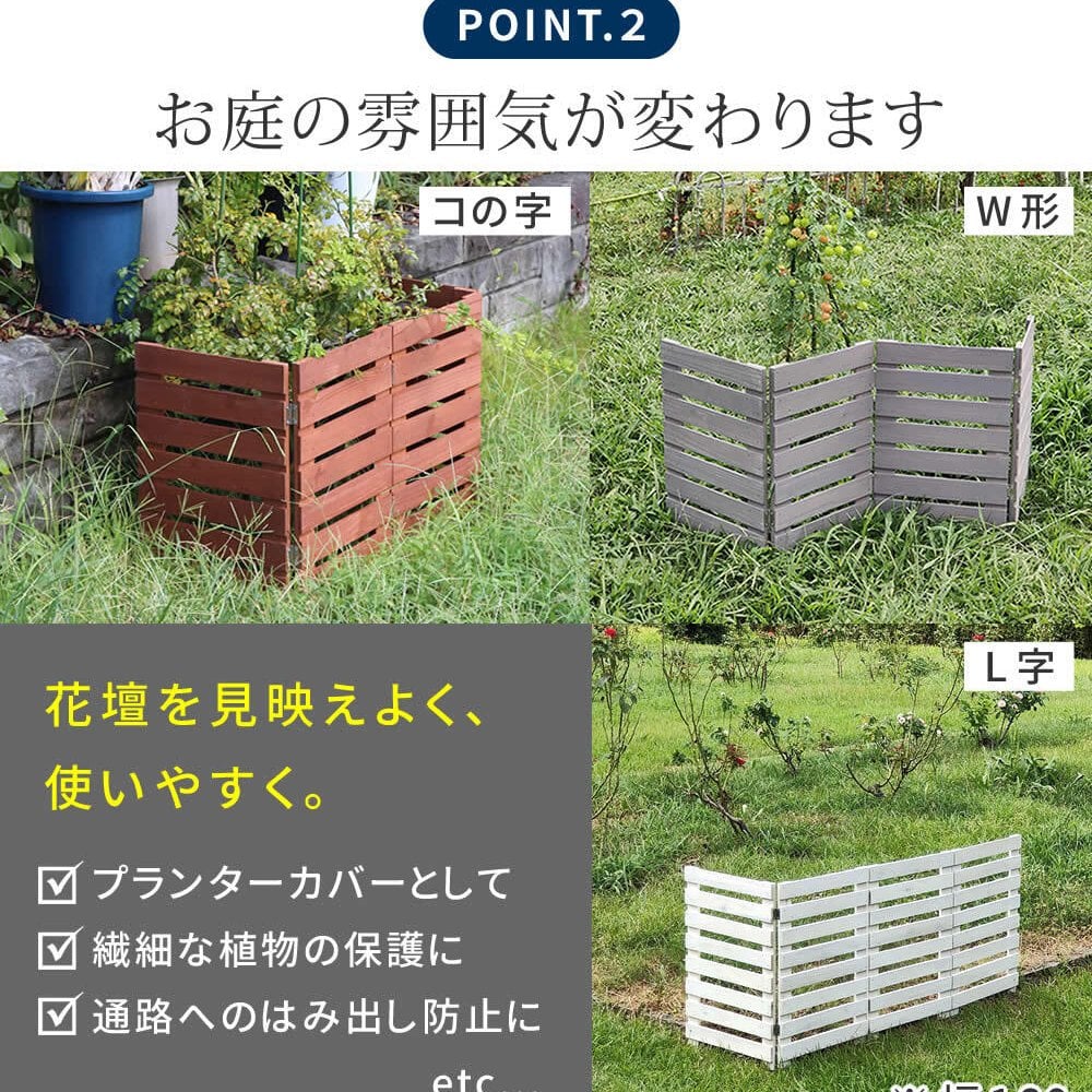ガーデン エクステリア 折りたたみフェンス 木製 フェンス 幅120cm ウッドフェンス 置くだけ 天然木 花壇フェンス 柵 ガーデニング おしゃれ 自立式 間仕切り 目隠し ペットガード ベランダ 庭 玄関 仕切り コンパクト収納 横ボーダー 屋外