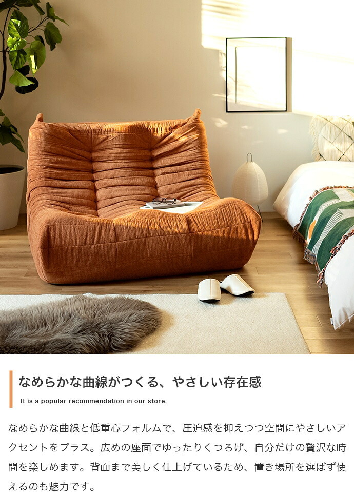 ソファ 座椅子 2人掛け 圧縮 ウレタン 2P 二人 圧縮梱包 ファブリック 可愛い かわいい ゆったり 高密度 ハイバック 組立不要 リビング ダイニング ワンルーム 1人暮らし 2人 同棲 一時撥水 弾力 搬入ラクラク 幅119 ギャザー