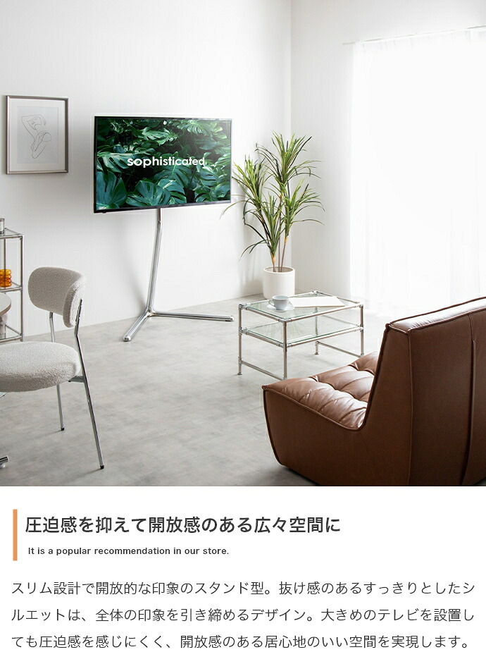 テレビ台 テレビボード テレビスタンド ボード 壁寄せ tv 壁掛け 脚 スリム コーナー ハイ ミドル 高さ調節 調整 首振り 角度 無段階 スイング機能付 32インチ 40 55 65 v 型 配線隠し コード 自立式 幅88.7 スタイリッシュ 新生活