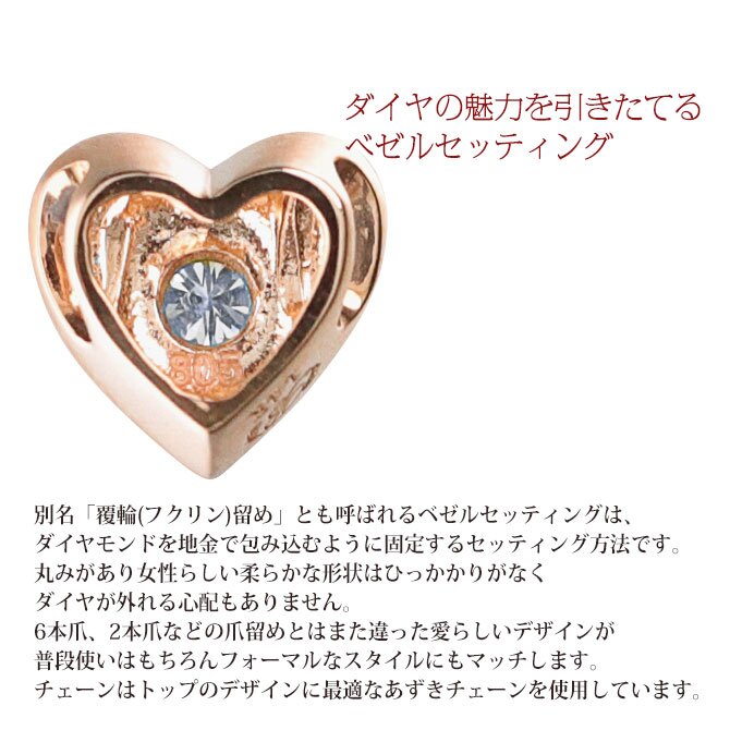 ハワイアンジュエリー ダイヤモンド ピンクゴールド ネックレス ハート 14K K14ピンクゴールド 一粒ダイヤモンド 鑑定書付 K10 10Kあずきチェーン太0.7mm ギフトラッピング可能 BY THE SEA バイザシー 彼女 妻 女性 レディース プレゼント ハロウィン 【品番：CG-GP103R】
