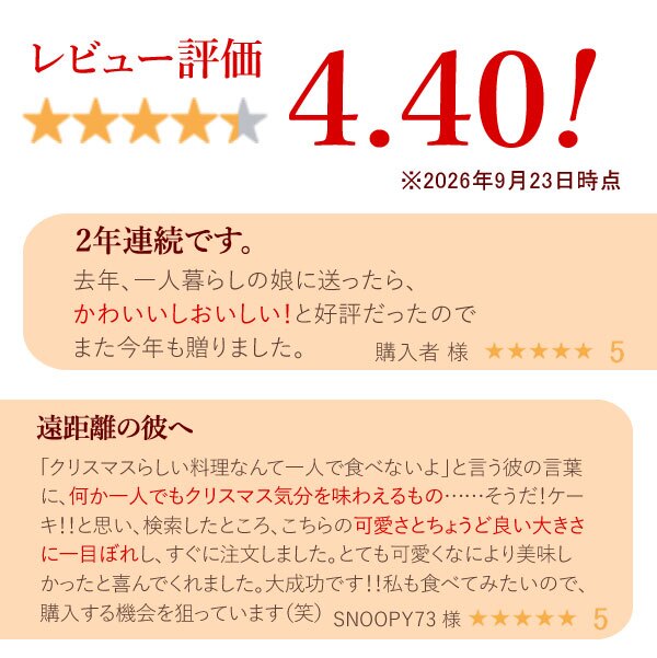 ＼早割！／ クリスマスケーキ クリスマスプレゼント 予約 2026 クグロフ いちご ホワイト チョコ チョコレート 1人用 お芋 さつまいも 女子会 女の子 ギフト クリームなし お取り寄せ 3号 1人 スイーツ お菓子 洋菓子 可愛い かわいい おしゃれ おいもや