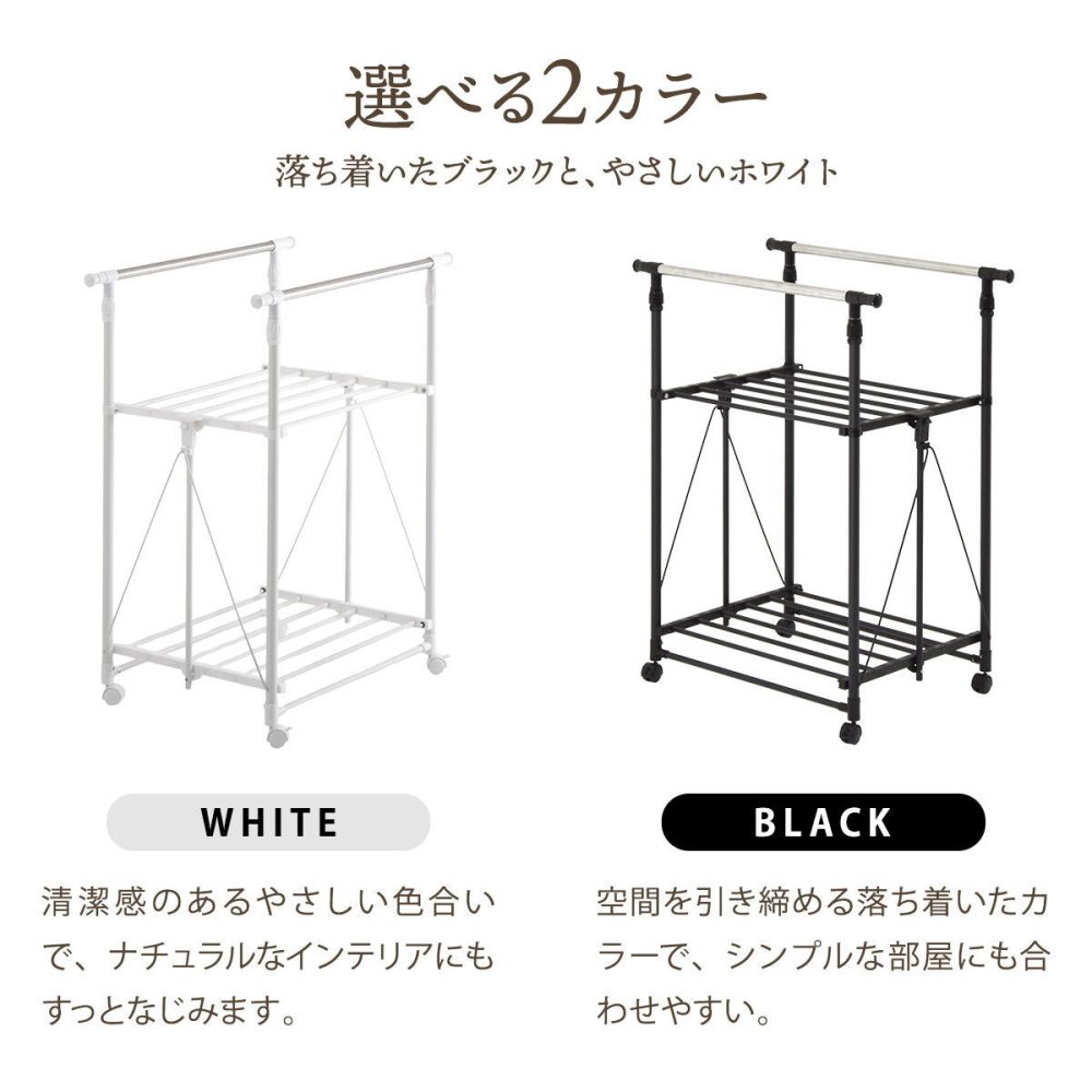 ワンタッチ収納洗濯物干しラック　ワイド ONLR0437 ランドリーラック 幅121cm 奥行55cm 高さ169cm ランドリー収納 室内干し ワンタッチ収納 折りたたみ シンプルデザイン コンパクト 梅雨対策 物干しラック ステンレス 部屋干し 洗濯動線