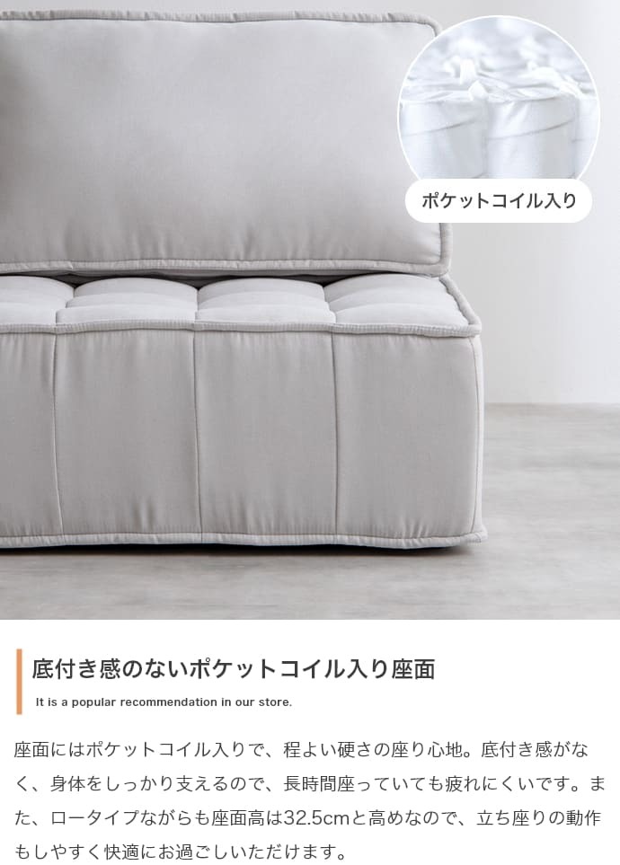 ソファ 座椅子 ー 2人掛け ロー セット ーセット フロア ブロック フロアクッション フレキシブル リブ ローバック ロースタイル