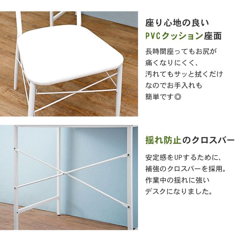 デスク チェア セット 幅80cm コンパクトサイズ 2点セット 椅子付 パソコン コンセント付き PC ー 机 椅子 スチール 木目調 北欧風 シンプル イスとセット