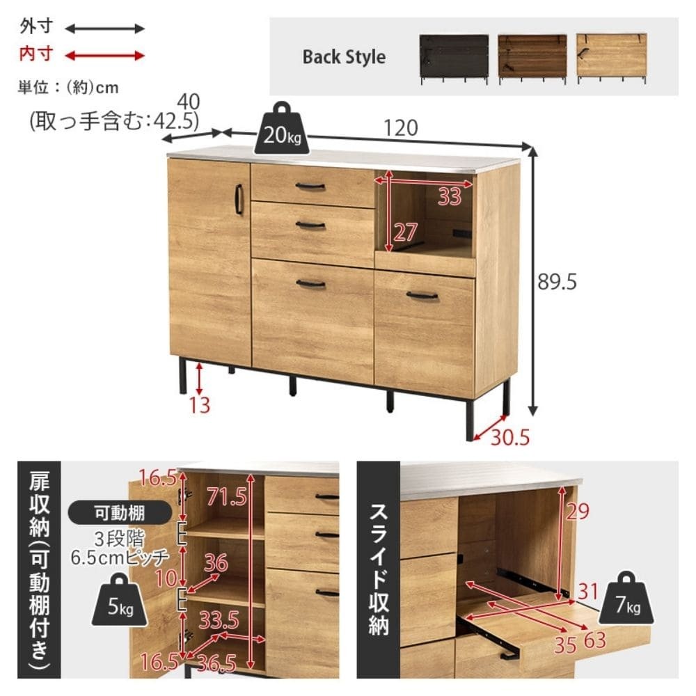 キッチンキャビネット 幅120cmタイプ キッチン収納 キッチンカウンター レンジ台 レンジボード レンジラック コンセント 2口 インダストリアル おしゃれ 引き出し スライドレール ナチュラル シンプル 北欧 レトロ 西海岸 ミッドセンチュリー