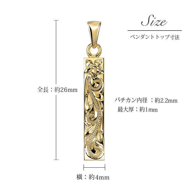 ゴールド ネックレス ハワイアンジュエリー ネックレス ゴールド イエローゴールド ネックレス 刻印 無料 誕生石入れ可 スクエア バー Sサイズ 14K K14 K10カットあずきチェーン太さ0.9mm ギフトラッピング可能 プレゼント ハロウィン 【品番：CG-GP122-228SDC4】