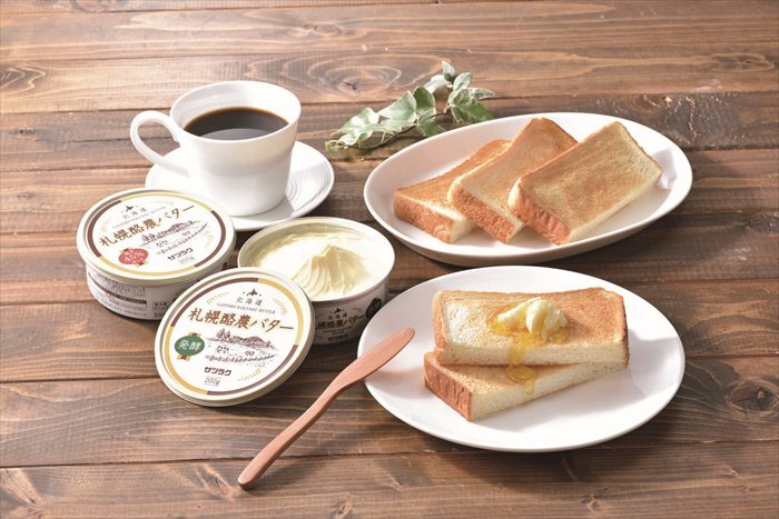 送料無料 北海道産地直送 サツラク 札幌酪農バターセット C-2 ※ご注文後約7～10日前後での発送となります。沖縄・離島へは別途配送料が発生いたします お取り寄せグルメ スイーツ