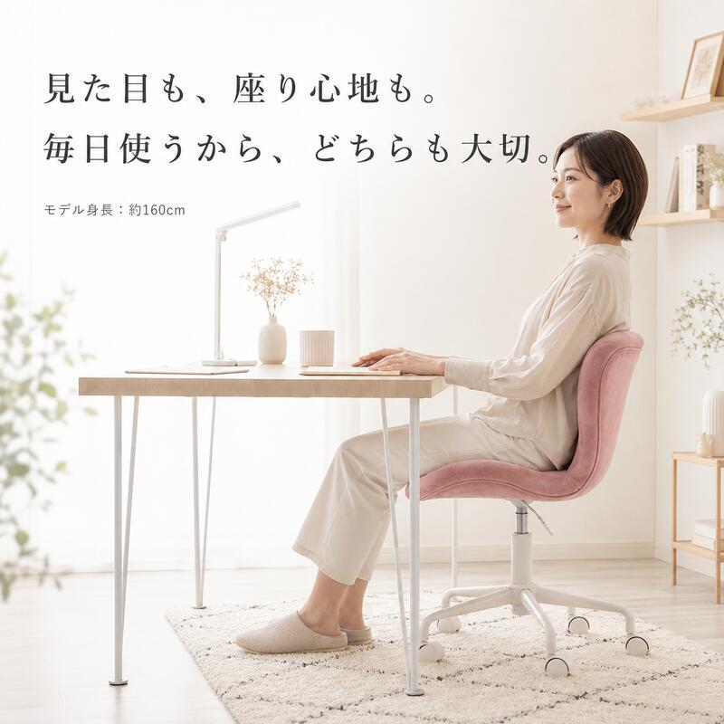 デスクチェア キャスター付き スエード調 オフィスチェア パソコンチェア 学習椅子 ワークチェア 韓国インテリア おしゃれ かわいい 北欧 黒脚 ブラック ホワイト 子供 大人 中学生 高校生 在宅ワーク テレワーク 勉強机 椅子 イス デスク用チェア 新生活